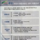 종합자전거 이미지