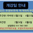 원당요양보호사교육원 네이버블로그