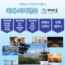 가바소