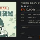 런프스짐 이미지