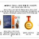 제이슨윈터스