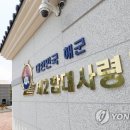 해군2함대사령부/해군회관 이미지