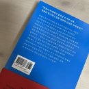 백광스튜디오 | <소설리뷰> 백광_일본 소설 후기