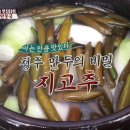 고추만두국집 이미지