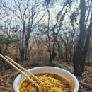 광교산로 | 수원 등린이 등산에 굿 광교산 경기대 -&gt; 형제봉 등산 후기