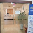 대학로서울안과의원 이미지