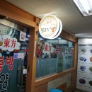 [여의도 양고기]동방양고기 램 양갈비 뜯고왔어요