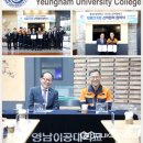 ㈜영남정비 이미지