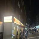 [관악구/횟집] ‘숙성회136 서울대입구 본점’ 내돈내산 솔직후기