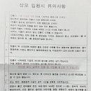 민산부인과의원 이미지