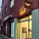 피노네일
