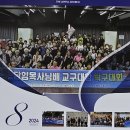 2024년 8월 달력 이미지