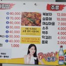 부산아귀찜 티스토리
