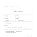 등불행정사사무소 이미지