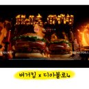 버거킹대구대점 이미지