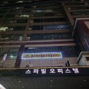 광천목욕탕 | 남양주찜질방 찾는다면 수락산스파빌사우나 리뉴얼 후기