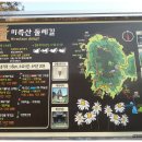 미륵산둘레길 이미지