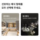 버튼홀 | [수원 웨딩홀] ‘웨딩북’으로 어두운 홀 찾아본 홀투어 예약 후기
