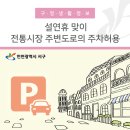 육각수한의원 이미지