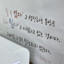 일상아트 이미지