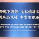 칠천량해전공원 이미지