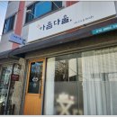 아름다울 스킨앤바디 이미지