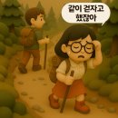 다동행 이미지