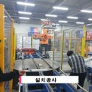 (주)티이씨 이미지