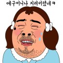 다미아구찜 이미지