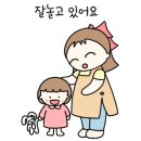 엄마사랑어린이집 - 창원시 진해구 | 엄마사랑어린이집