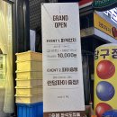 파리바게뜨 카페 선릉 이미지