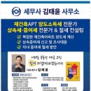 세무사김태윤사무소