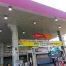 SK글로벌주유소 이미지