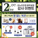 이노티안경 혁신충무공점 이미지