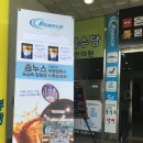 솜누스 | 힐링카페 : 부평 이색카페 솜누스 후기