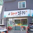 연원17길 21(연수동) 네이버블로그