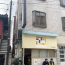 [잠실/송파]송리단길 마카오 콘래드호텔 레시피로 만든 에그타르트 인생맛집 ‘라뿔’ 방문후기