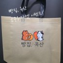 [공지] 소쿠리마켓 &amp; 빵집, 옥산