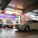 스피드메이트이마트경산점 이미지