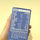 (주)뉴트리온 이미지