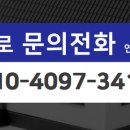 송도성지공인중개사사무소 이미지