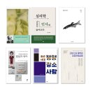(주)조선뉴스프레스 노동조합 | 동물과 인간/시각장애 영유아의 발달과 육아/조선 시대 평양 장소 사람/프랑스와 퀘백의 사회연대경제