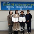 맑은기억정신건강의학과의원