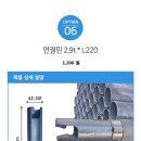 bt아시바 . 아시바 클램프,아시바 파이프. 연결핀 , 앙카받침판, 철골클램프, 자키 ,건설자재, bt계단 , 각종 자재 있습니다. 이미지