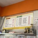 착한미소 신길점 이미지