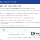 [생정 / 실업급여] 실업급여 인터넷신청 후기
