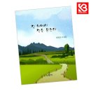 노문사