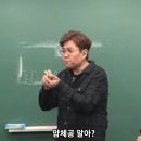 [정승제] 역삼중 한상헌(76년생)씨를 찾습니다 이미지