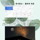이규웅대금공방 이미지
