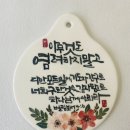 늘가공방 네이버블로그